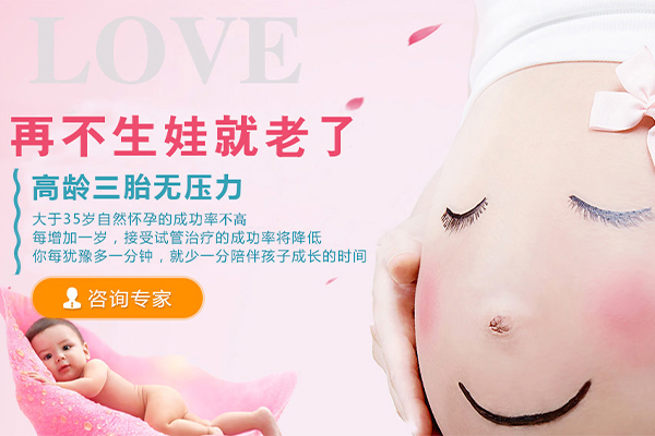 試管嬰兒包男女_1 試管嬰兒包男女_1