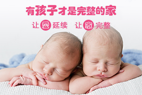 試管成功_1