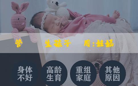 試管嬰兒生孩子費用:妊娠線在左邊是男孩女孩？寶寶性別和妊娠線的聯繫是什麼？