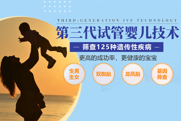 试管婴儿_1