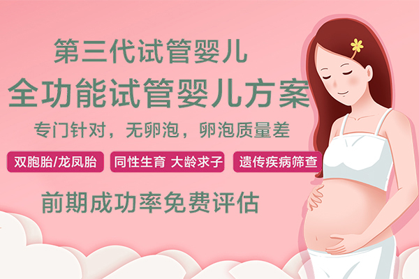代孕公司一般多少錢_1