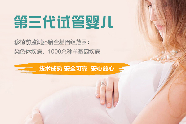 試管代孕花費_1 試管代孕花費_1