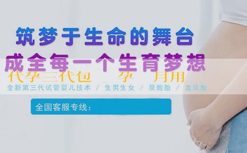 代孕三代包懷_懷孕兩個月用什麼辦法可以查男女呢?懷孕查男女科學的方法有哪些? 代孕三代包懷_懷孕兩個月用什麼辦法可以查男女呢?懷孕查男女科學的方法有哪些?