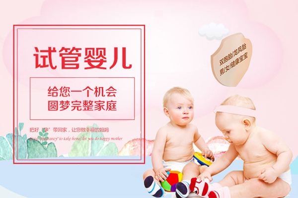 輔助生殖怎麽選_1 輔助生殖怎麽選_1