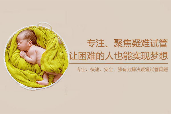 找人幫生孩子多少錢_1 找人幫生孩子多少錢_1