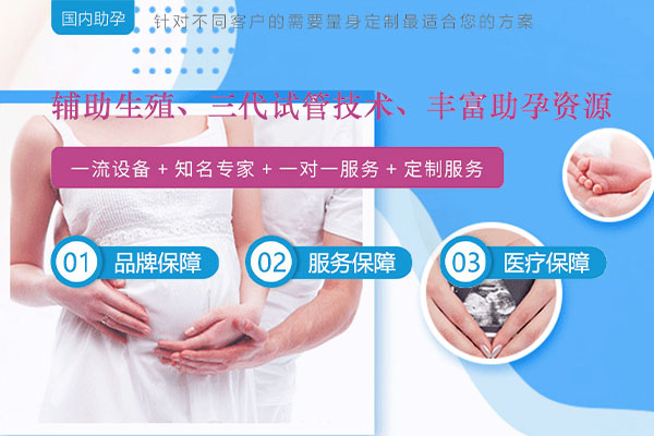 代孕醫院有哪些醫院_1 代孕醫院有哪些醫院_1