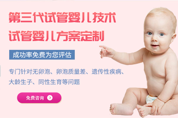 助孕最好的醫院_1 助孕最好的醫院_1