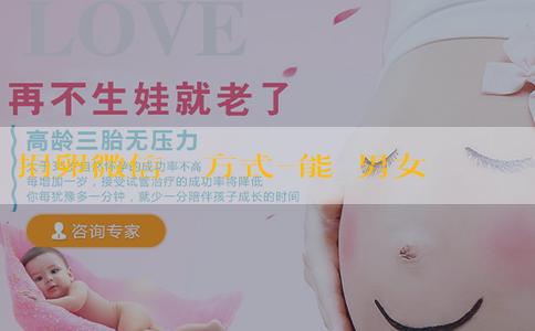 捐卵微信聯繫方式-能測男女寶寶的測試紙準嗎？哪些土方法可以看男女？