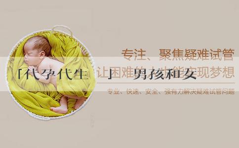 「代孕代生寶寶」懷男孩和女孩b超單子如何辨別?胎動有什麼區別? 「代孕代生寶寶」懷男孩和女孩b超單子如何辨別?胎動有什麼區別?