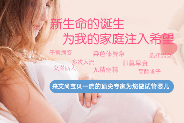 代孕機構有哪些_1 代孕機構有哪些_1
