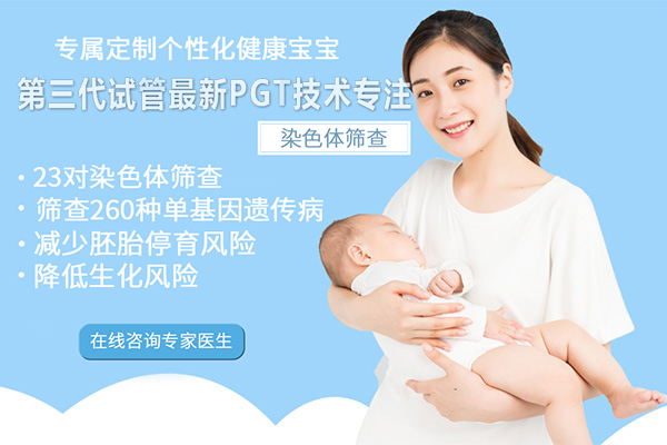 代孕生子多少錢_1