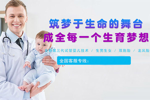 做助孕醫院_1 做助孕醫院_1