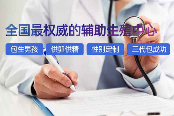 試管代孕成功_1 試管代孕成功_1