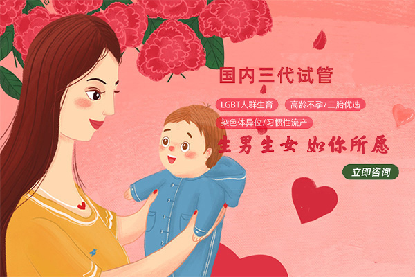試管代孕免費諮詢醫生_1 試管代孕免費諮詢醫生_1