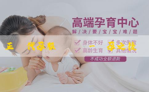 正規代孕服務機構-懷孕之後生育險怎麼報? 正規代孕服務機構-懷孕之後生育險怎麼報?