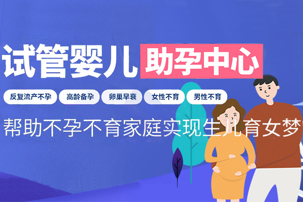 選哪家代孕醫院比較好_1 選哪家代孕醫院比較好_1