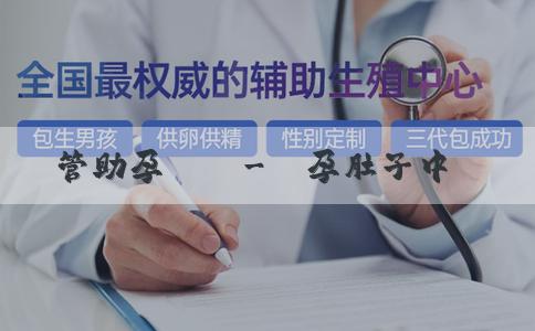 試管助孕動態-懷孕肚子中間一條線看男女準嗎?還有什麼方法能辯胎兒男女? 試管助孕動態-懷孕肚子中間一條線看男女準嗎?還有什麼方法能辯胎兒男女?
