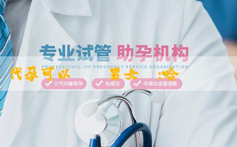 代孕可以篩選男女嗎:哈爾濱三胎有什麼補貼政策?當地三胎補貼怎麼申請? 代孕可以篩選男女嗎:哈爾濱三胎有什麼補貼政策?當地三胎補貼怎麼申請?