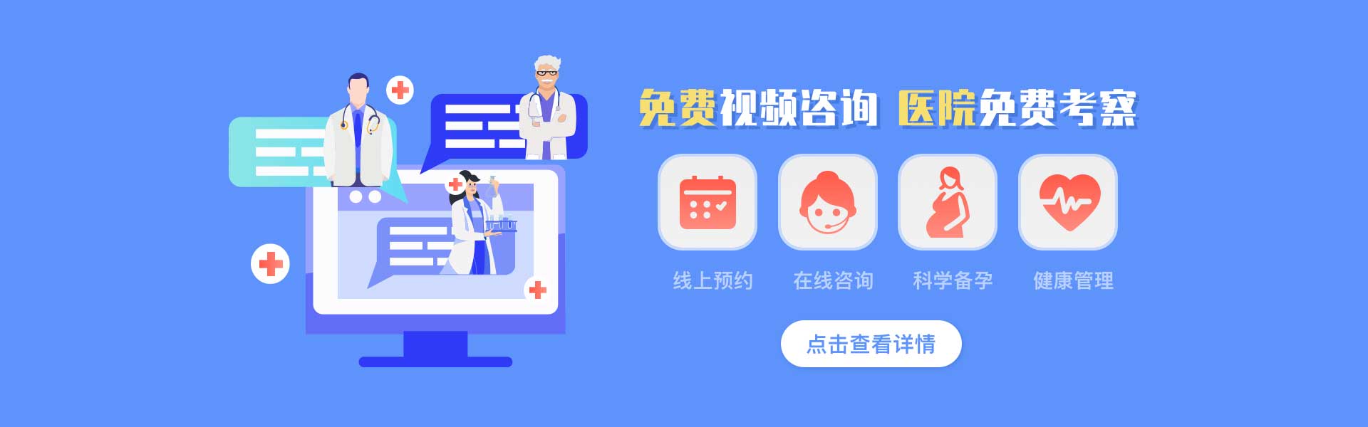 日本代孕-日本代孕公司/伦敦代孕价格/日本辅助生殖/英格兰代孕多少钱/日本借腹生子/日本同性代孕/日本试管婴儿